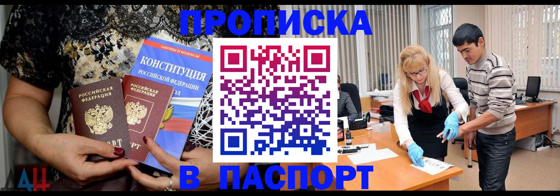 регистрация для школы в Воронеже