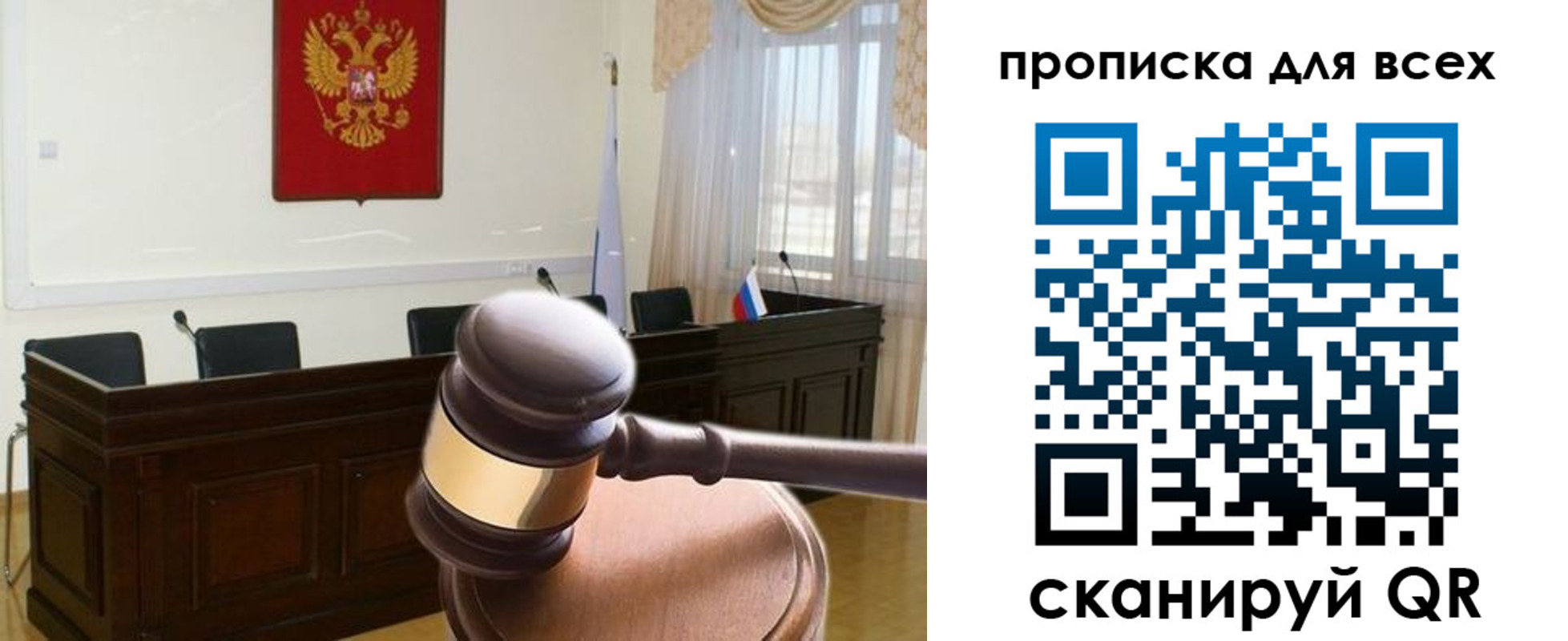 регистрация для школы в Воронеже