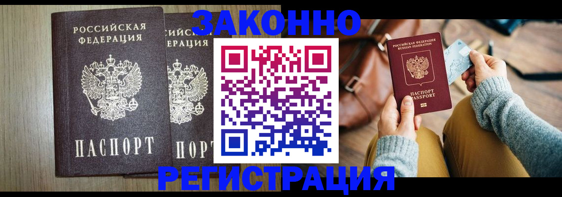 найти адрес прописки в Воронеже